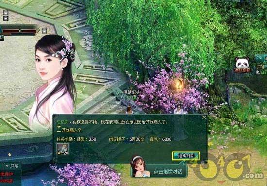 废弃精神病院逃脱