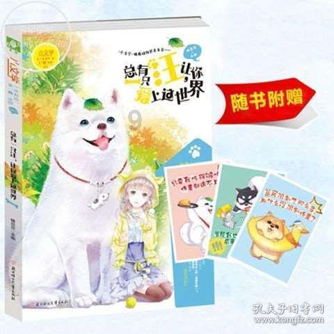 逃离倒影森林