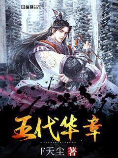 部落与弯刀雪山异界之门在哪游戏画面