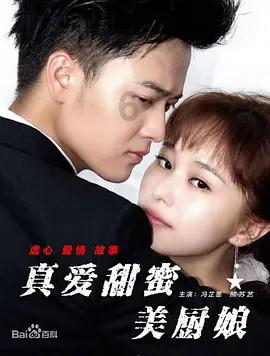清朝封疆大吏马新贻被刺杀，凶手为何不跑反而束手就擒？游戏画面